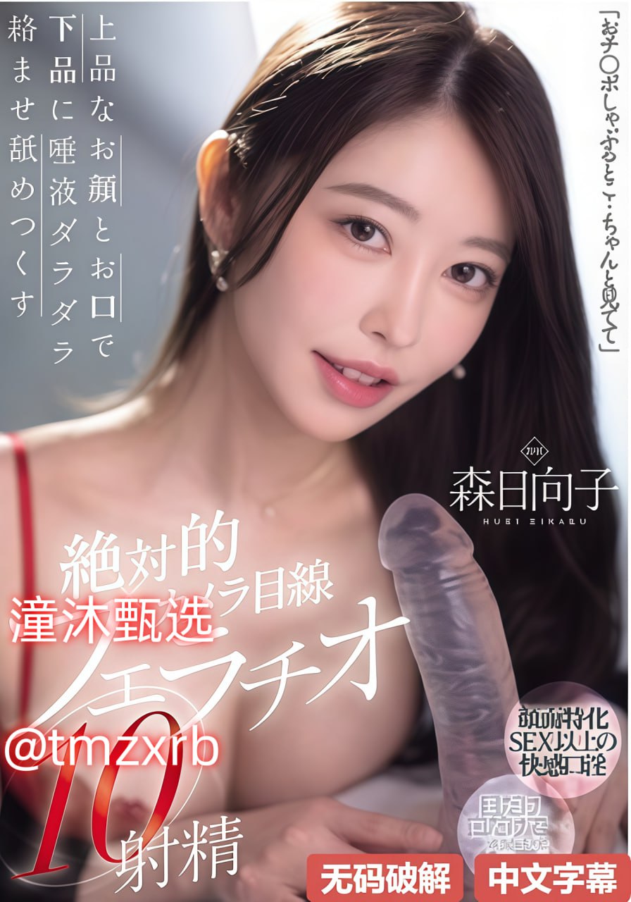 宿舍BL 纯肉各种PLAY Hメイリン モデルコレクション メ,欧美一区...